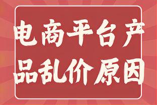 曼晚：曼联20岁前锋休吉尔给滕哈赫留下深刻印象，他将与球队续约